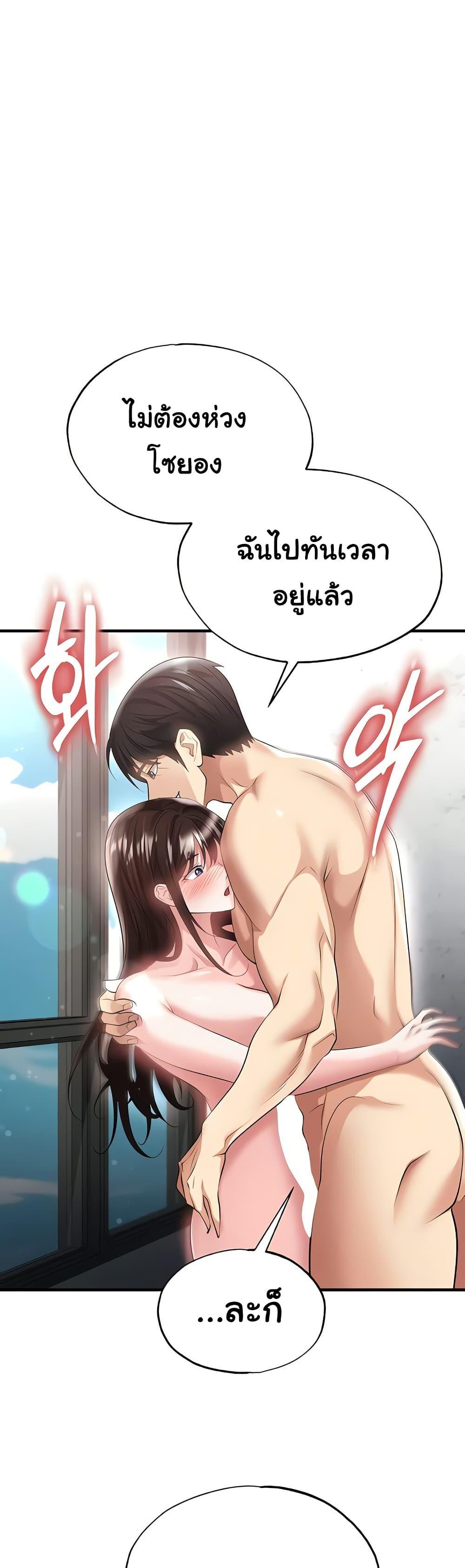 Doujin-Lc- อ่าน โดจิน มังฮวา เกาหลี ญี่ปุ่น จีน แปลไทย The Hottie’s Good ตอนที่ 1 2 3 4 5 6 7 8 9 10 11 12 13 14 ฟรี ไม่มีโฆษณา อ่าน โดจิน Manhwa เกาหลี ญี่ปุ่น จีน เรามีครบ คัดมาให้เน้นๆ โดจิน 18+ รับประกันความฟินโดย  Doujin Lc