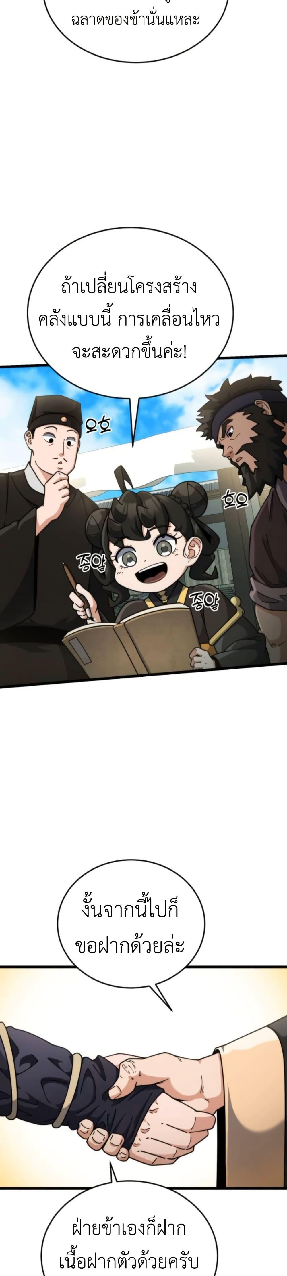 Manga-lc-com อ่านมังงะ อ่านการ์ตูน ออนไลน์ ฟรี The Genius Girl Who Hides the Martial World’s Public Enemy ตอนที่ 1 2 3 4 5 6 7 8 9 10 11 12 13 14 ฟรี ไม่มีโฆษณา Manga-lc - อ่าน มังงะ อ่าน การ์ตูน ออนไลน์ อ่านมังงะ ฟรี