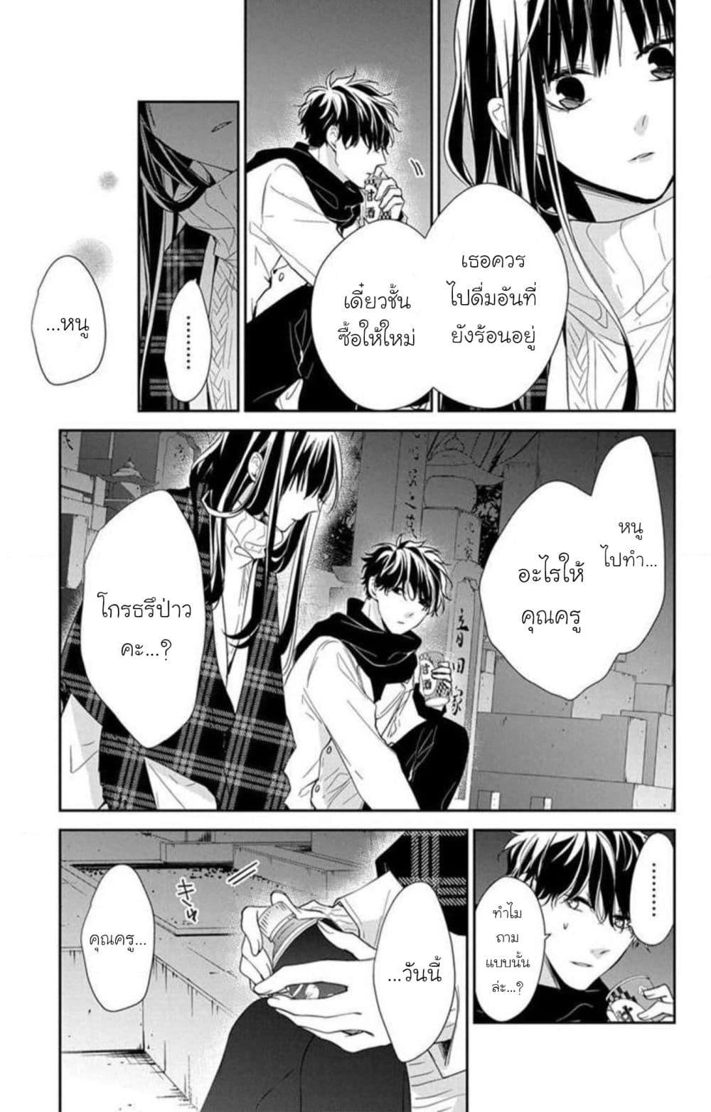 Manga-lc-com อ่านมังงะ อ่านการ์ตูน ออนไลน์ ฟรี Tsuiraku JK to Haijin Kyoushi ตอนที่ 1 2 3 4 5 6 7 8 9 10 11 12 13 14 ฟรี ไม่มีโฆษณา Manga-lc - อ่าน มังงะ อ่าน การ์ตูน ออนไลน์ อ่านมังงะ ฟรี