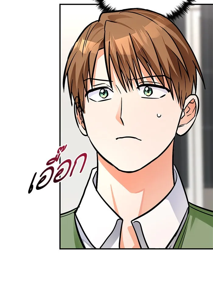 บุตรีดยุกขอไม่แต่งงานbrกับหนุ่มในฝัน ตอนที่ 104 รูปที่ 61