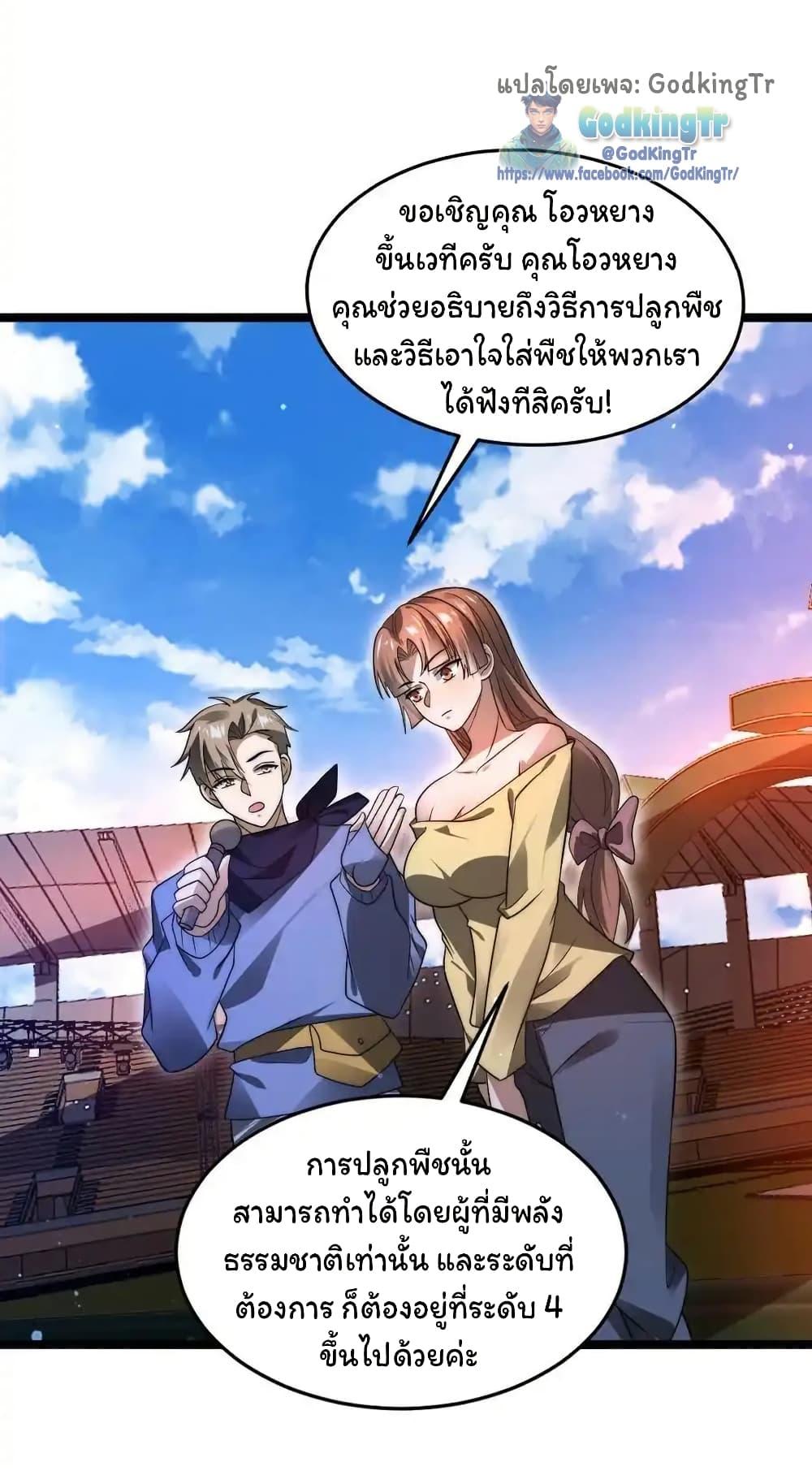 Manga-lc-com อ่านมังงะ อ่านการ์ตูน ออนไลน์ ฟรี Stockpiling Ten Thousand Tons of Pork During the Apocalypse ตอนที่ 1 2 3 4 5 6 7 8 9 10 11 12 13 14 ฟรี ไม่มีโฆษณา Manga-lc - อ่าน มังงะ อ่าน การ์ตูน ออนไลน์ อ่านมังงะ ฟรี