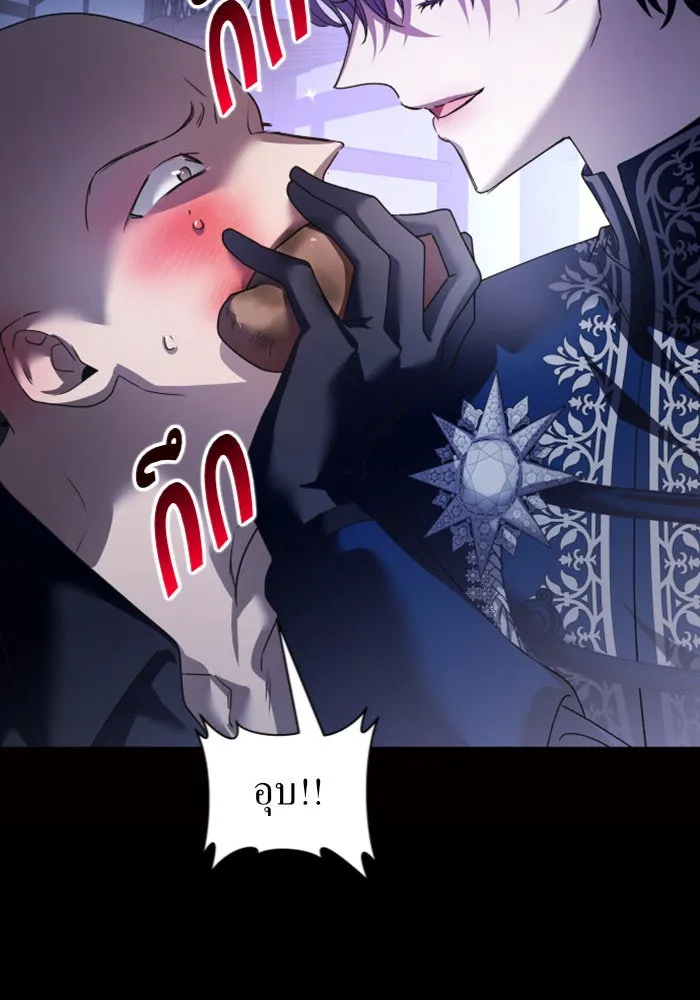 ชิงชีวิตพลิกลิขิตชะตา ตอนที่ 109. ผลตอบแทนสูง ย่อมมีความเสี่ยง รูปที่ 136