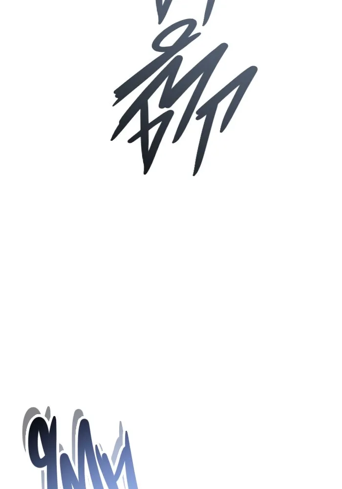 อูเร็ค มาซิโน่ ตอนที่ 16 ราชินี รูปที่ 167