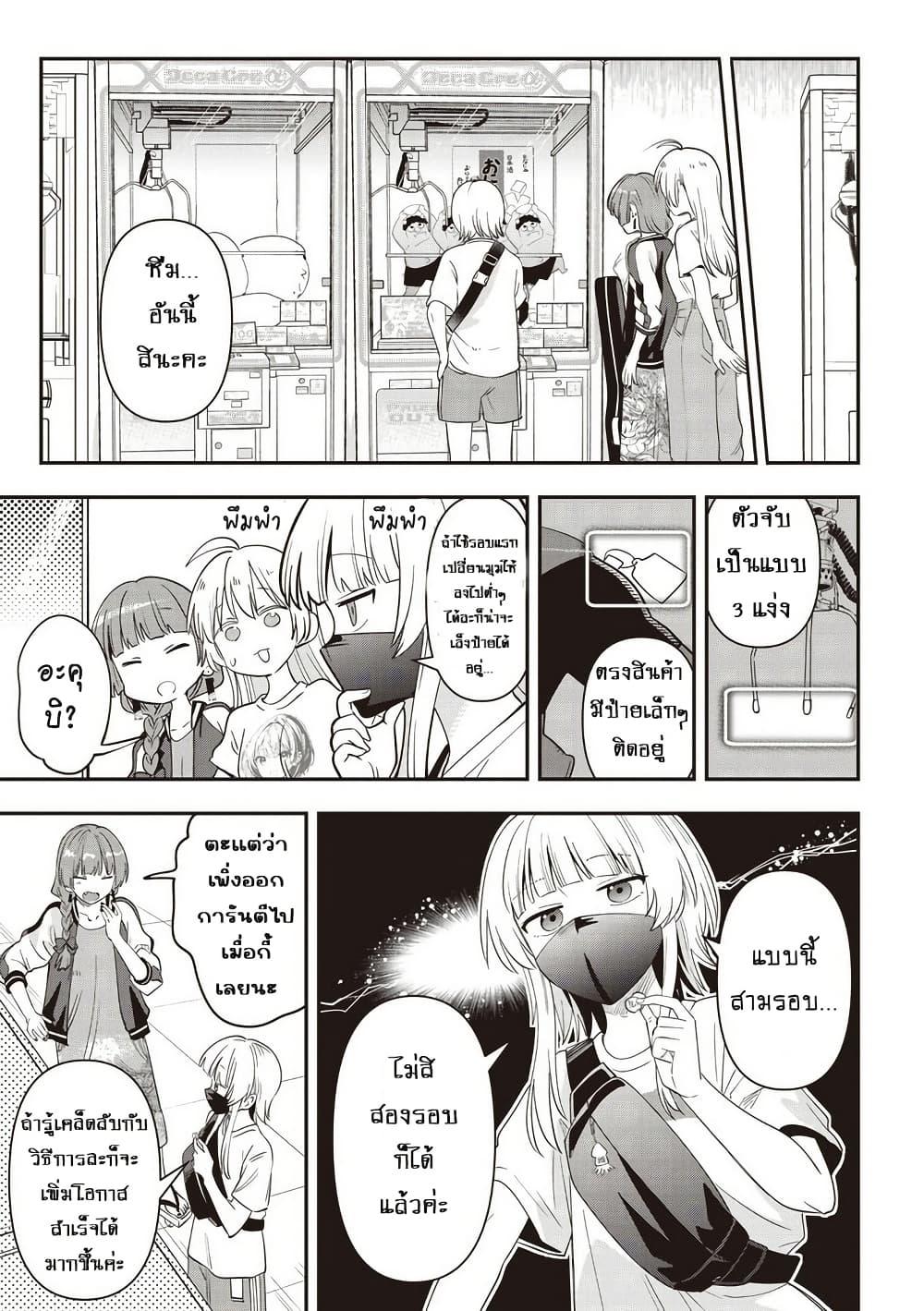 Manga-lc-com อ่านมังงะ อ่านการ์ตูน ออนไลน์ ฟรี Bocchi the Rock! Gaiden – Hiroi Kikuri no Fukazake Nikki ตอนที่ 1 2 3 4 5 6 7 8 9 10 11 12 13 14 ฟรี ไม่มีโฆษณา Manga-lc - อ่าน มังงะ อ่าน การ์ตูน ออนไลน์ อ่านมังงะ ฟรี