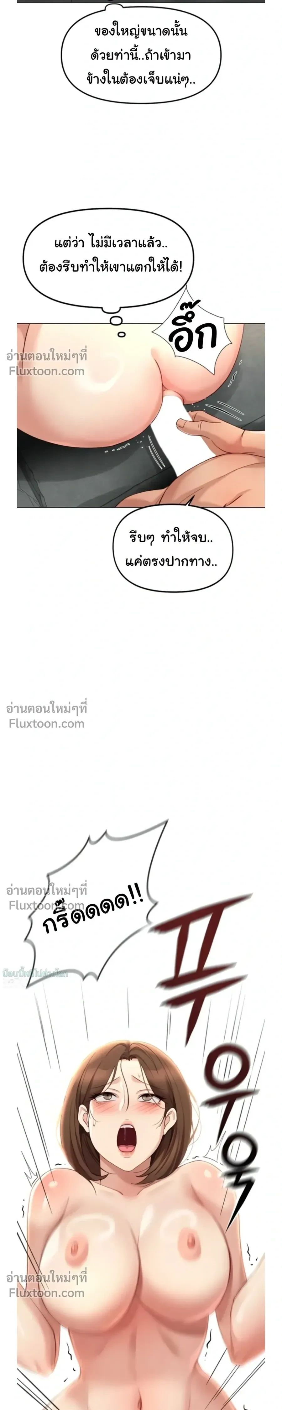 Doujin-Lc- อ่าน โดจิน มังฮวา เกาหลี ญี่ปุ่น จีน แปลไทย Common Sense Manipulation Program โปรแกรมปรับเปลี่ยนสามัญสำนึก ตอนที่ 1 2 3 4 5 6 7 8 9 10 11 12 13 14 ฟรี ไม่มีโฆษณา อ่าน โดจิน Manhwa เกาหลี ญี่ปุ่น จีน เรามีครบ คัดมาให้เน้นๆ โดจิน 18+ รับประกันความฟินโดย  Doujin Lc