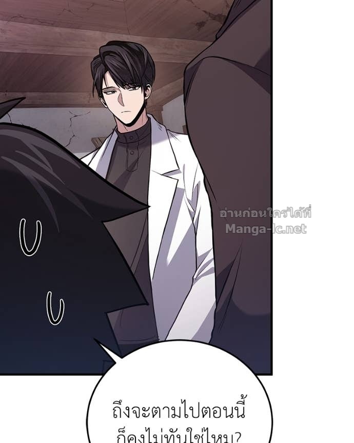 Doujin-Lc- อ่าน โดจิน มังฮวา เกาหลี ญี่ปุ่น จีน แปลไทย ฮีลเลอร์กำมะลอ ตอนที่ 1 2 3 4 5 6 7 8 9 10 11 12 13 14 ฟรี ไม่มีโฆษณา อ่าน โดจิน Manhwa เกาหลี ญี่ปุ่น จีน เรามีครบ คัดมาให้เน้นๆ โดจิน 18+ รับประกันความฟินโดย Doujin Lc