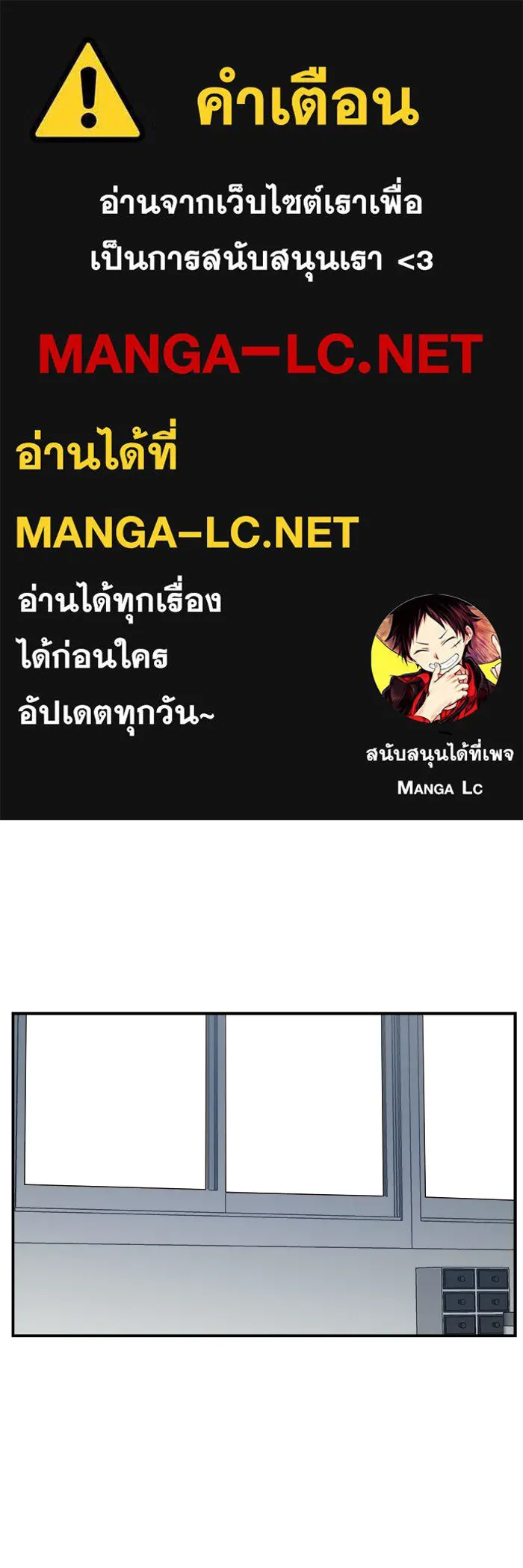 ห้องเรียนสาวแสบ ตอนที่ 13 รูปที่ 1