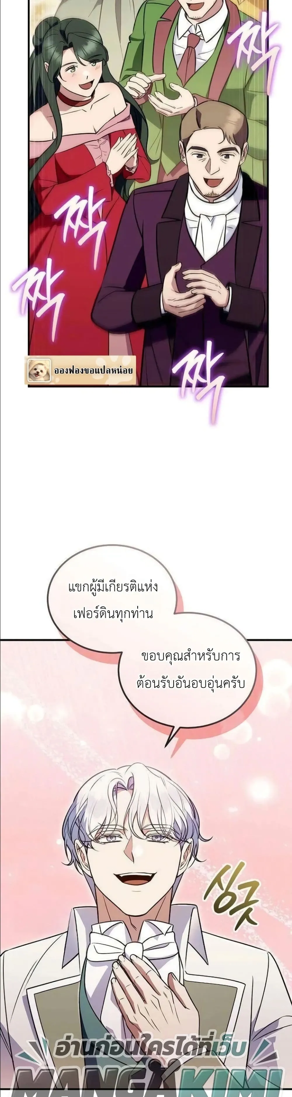 Manga-lc-com อ่านมังงะ อ่านการ์ตูน ออนไลน์ ฟรี My Wife Waited in the Wheat Fields ตอนที่ 1 2 3 4 5 6 7 8 9 10 11 12 13 14 ฟรี ไม่มีโฆษณา Manga-lc - อ่าน มังงะ อ่าน การ์ตูน ออนไลน์ อ่านมังงะ ฟรี