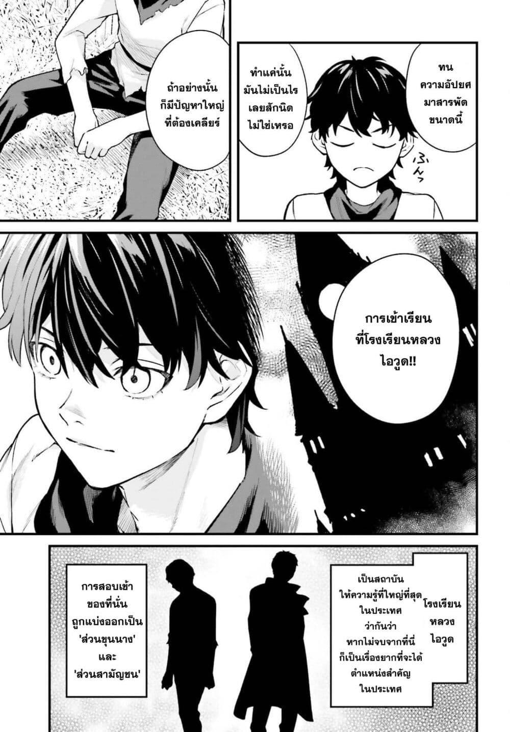 Manga-lc-com อ่านมังงะ อ่านการ์ตูน ออนไลน์ ฟรี Mugen no Majutsu Shi Maryoku Nashi de Heimin no Ko to Hakugai Sareta Ore. Jitsuha Mugen no Maryoku Mochi ตอนที่ 1 2 3 4 5 6 7 8 9 10 11 12 13 14 ฟรี ไม่มีโฆษณา Manga-lc - อ่าน มังงะ อ่าน การ์ตูน ออนไลน์ อ่านมังงะ ฟรี