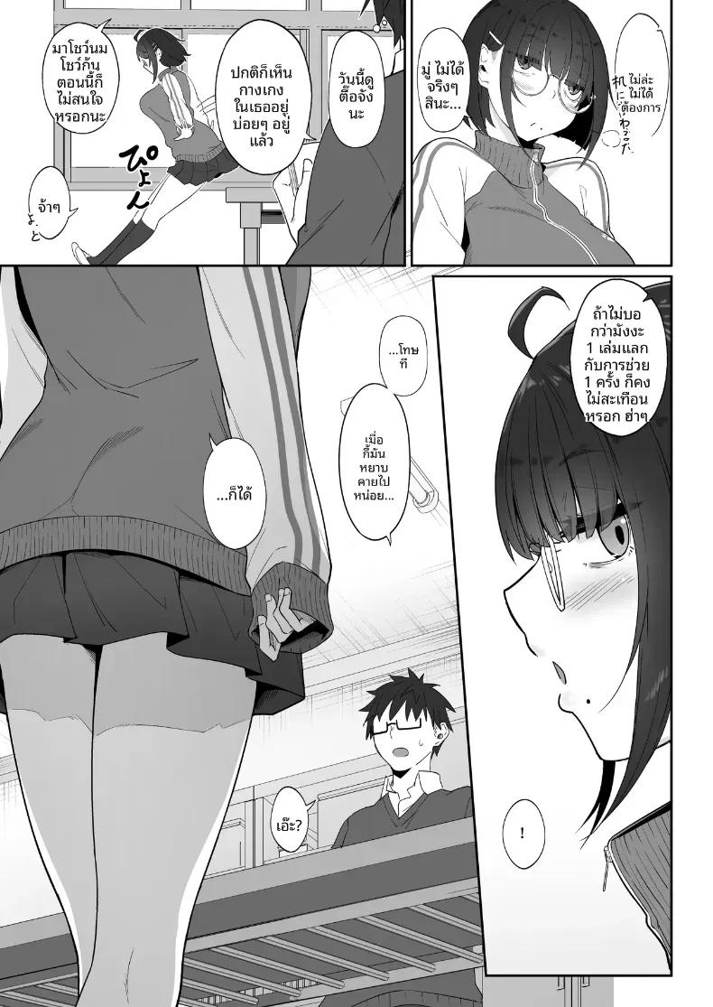 Doujin-Lc- อ่าน โดจิน มังฮวา เกาหลี ญี่ปุ่น จีน แปลไทย รุ่นน้องโอตาคุคนนี้ (Nakano Sora) ตอนที่ 1 2 3 4 5 6 7 8 9 10 11 12 13 14 ฟรี ไม่มีโฆษณา อ่าน โดจิน Manhwa เกาหลี ญี่ปุ่น จีน เรามีครบ คัดมาให้เน้นๆ โดจิน 18+ รับประกันความฟินโดย  Doujin Lc