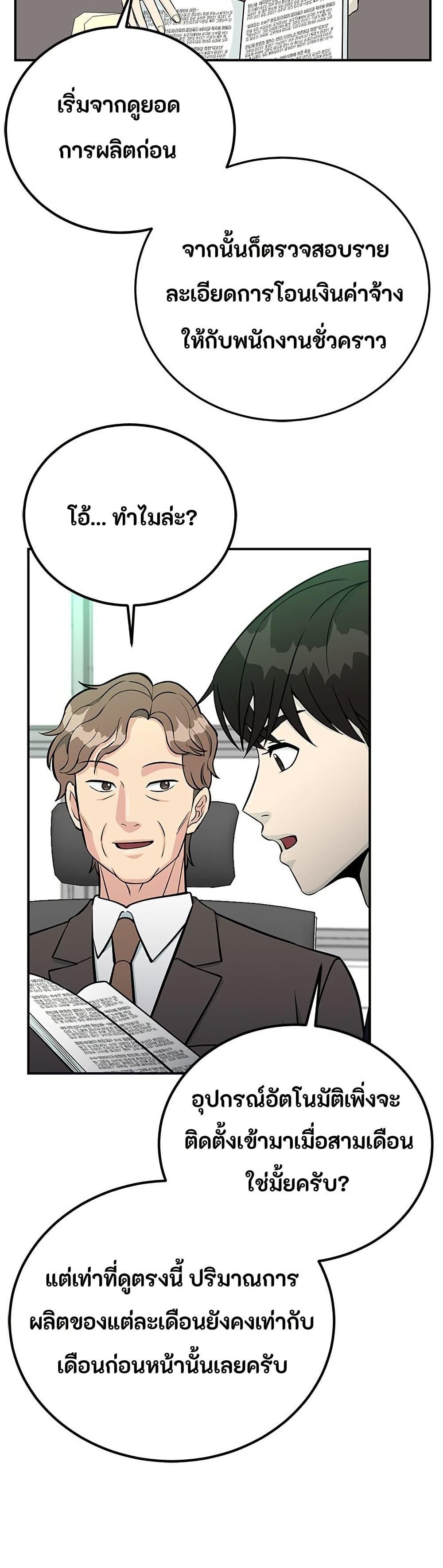Manga-lc-com อ่านมังงะ อ่านการ์ตูน ออนไลน์ ฟรี Reincarnated as a New Employee ตอนที่ 1 2 3 4 5 6 7 8 9 10 11 12 13 14 ฟรี ไม่มีโฆษณา Manga-lc - อ่าน มังงะ อ่าน การ์ตูน ออนไลน์ อ่านมังงะ ฟรี