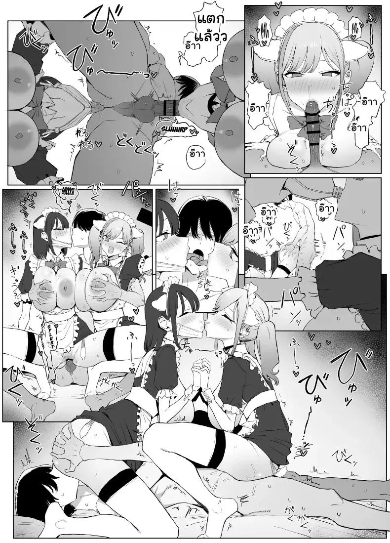 Doujin-Lc- อ่าน โดจิน มังฮวา เกาหลี ญี่ปุ่น จีน แปลไทย 3 ตอนที่ 1 2 3 4 5 6 7 8 9 10 11 12 13 14 ฟรี ไม่มีโฆษณา อ่าน โดจิน Manhwa เกาหลี ญี่ปุ่น จีน เรามีครบ คัดมาให้เน้นๆ โดจิน 18+ รับประกันความฟินโดย  Doujin Lc