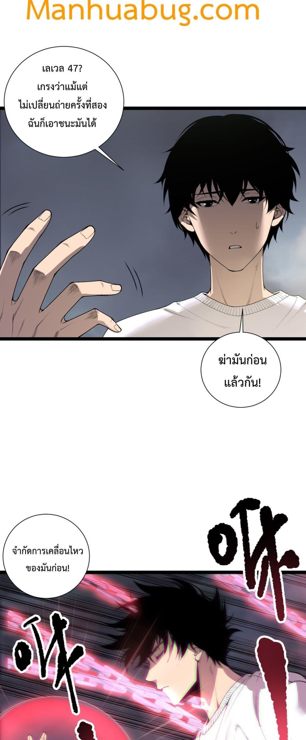 Manga-lc-com อ่านมังงะ อ่านการ์ตูน ออนไลน์ ฟรี NecromancerKin ตอนที่ 1 2 3 4 5 6 7 8 9 10 11 12 13 14 ฟรี ไม่มีโฆษณา Manga-lc - อ่าน มังงะ อ่าน การ์ตูน ออนไลน์ อ่านมังงะ ฟรี