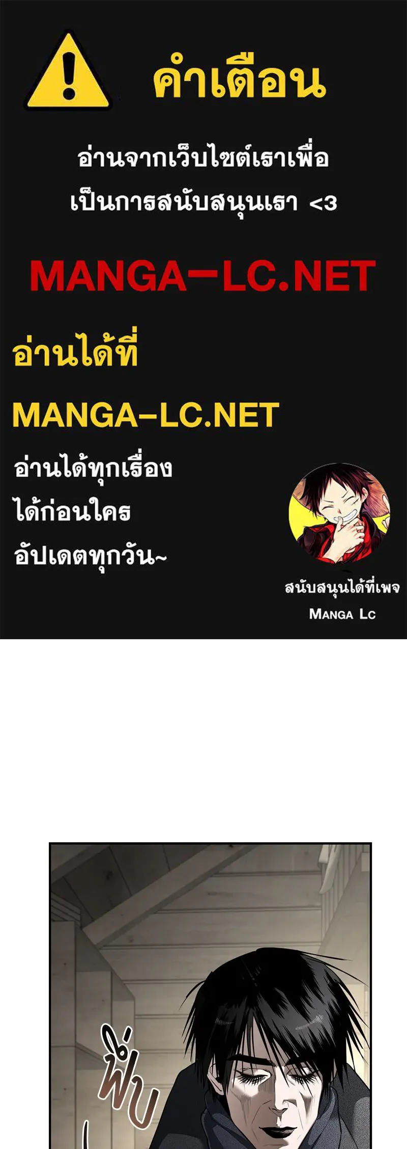 สี่สาวชาวกี ตอนที่ 46 ยุ่งเรื่องความรัก (2) รูปที่ 1