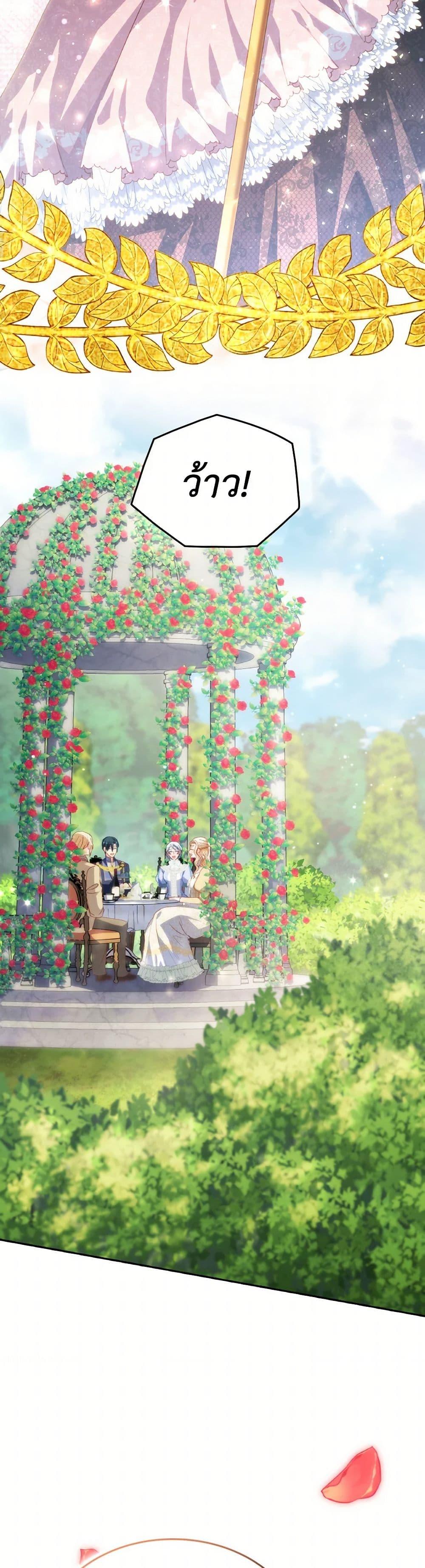 Manga-lc-com อ่านมังงะ อ่านการ์ตูน ออนไลน์ ฟรี I Don’t Want to Be Loved ตอนที่ 1 2 3 4 5 6 7 8 9 10 11 12 13 14 ฟรี ไม่มีโฆษณา Manga-lc - อ่าน มังงะ อ่าน การ์ตูน ออนไลน์ อ่านมังงะ ฟรี