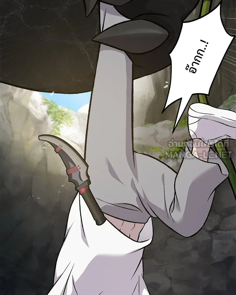 ปลูกผักพิชิตหอคอย ตอนที่ 86 รูปที่ 147