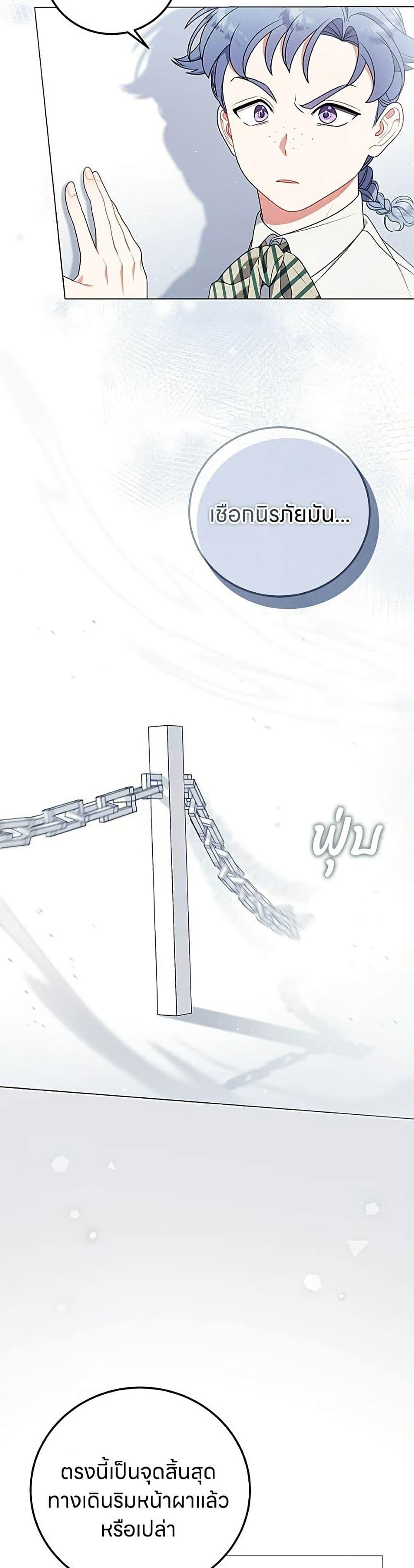 Manga-lc-com อ่านมังงะ อ่านการ์ตูน ออนไลน์ ฟรี This Wasn’t in My Adoption Plan ตอนที่ 1 2 3 4 5 6 7 8 9 10 11 12 13 14 ฟรี ไม่มีโฆษณา Manga-lc - อ่าน มังงะ อ่าน การ์ตูน ออนไลน์ อ่านมังงะ ฟรี