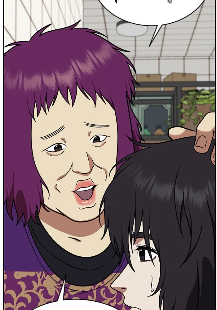 ช่วยเปลี่ยนฉันที ตอนที่ 153. ซองคโยบิน 2 รูปที่ 104