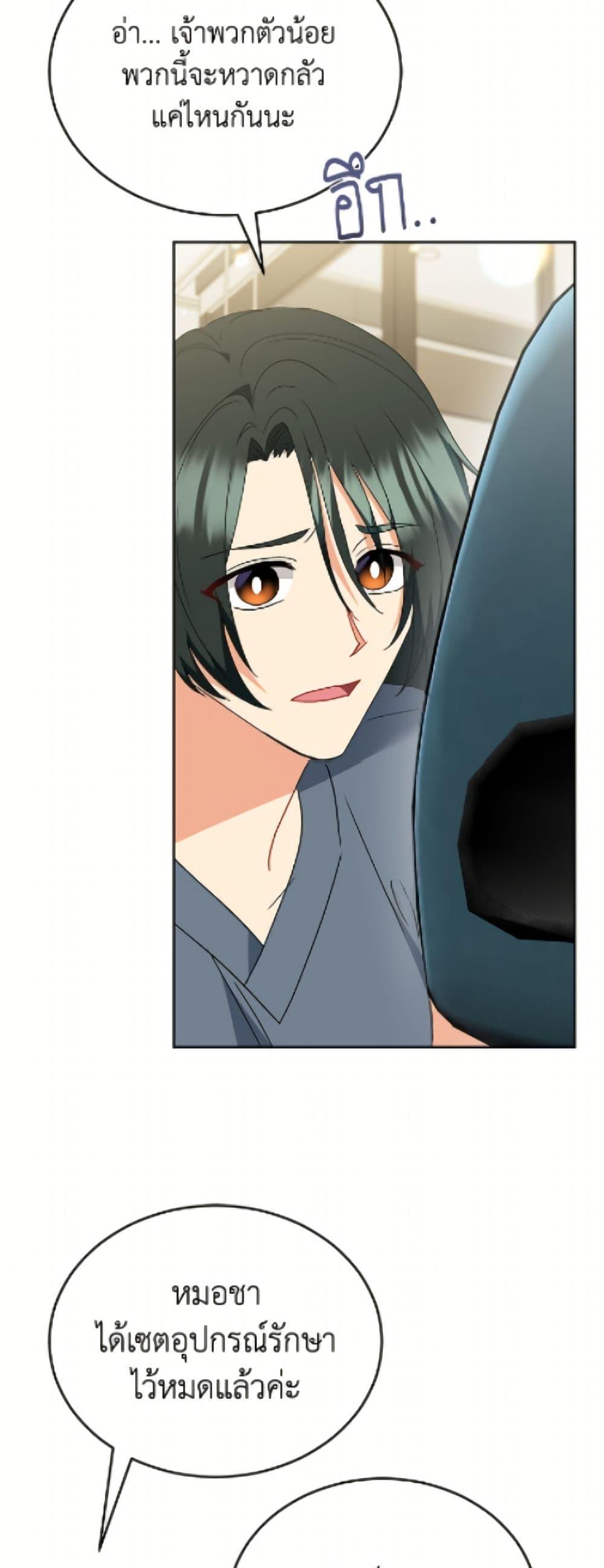 Manga-lc-com อ่านมังงะ อ่านการ์ตูน ออนไลน์ ฟรี Hello! Veterinarian! ตอนที่ 1 2 3 4 5 6 7 8 9 10 11 12 13 14 ฟรี ไม่มีโฆษณา Manga-lc - อ่าน มังงะ อ่าน การ์ตูน ออนไลน์ อ่านมังงะ ฟรี