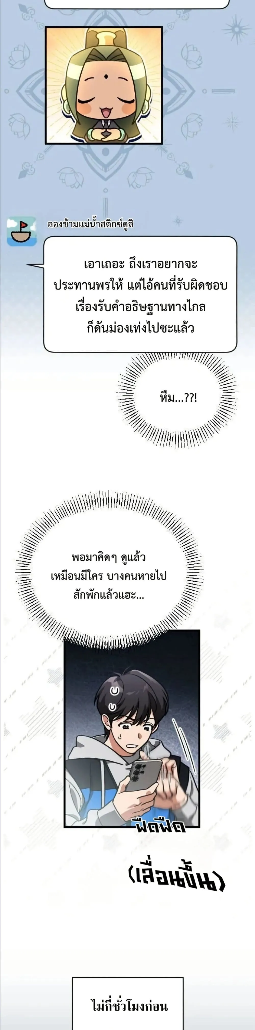 Manga-lc-com อ่านมังงะ อ่านการ์ตูน ออนไลน์ ฟรี I Offered Kimchi Ramen to the Gods ตอนที่ 1 2 3 4 5 6 7 8 9 10 11 12 13 14 ฟรี ไม่มีโฆษณา Manga-lc - อ่าน มังงะ อ่าน การ์ตูน ออนไลน์ อ่านมังงะ ฟรี