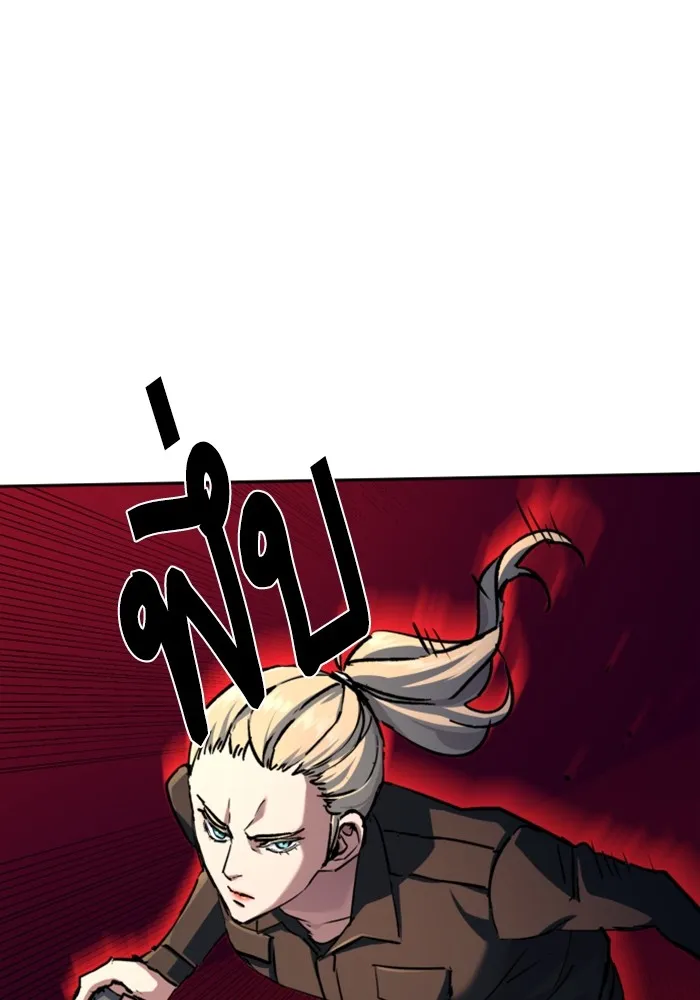 พี่ชายสายบอดี้การ์ด ตอนที่ 188 รูปที่ 79