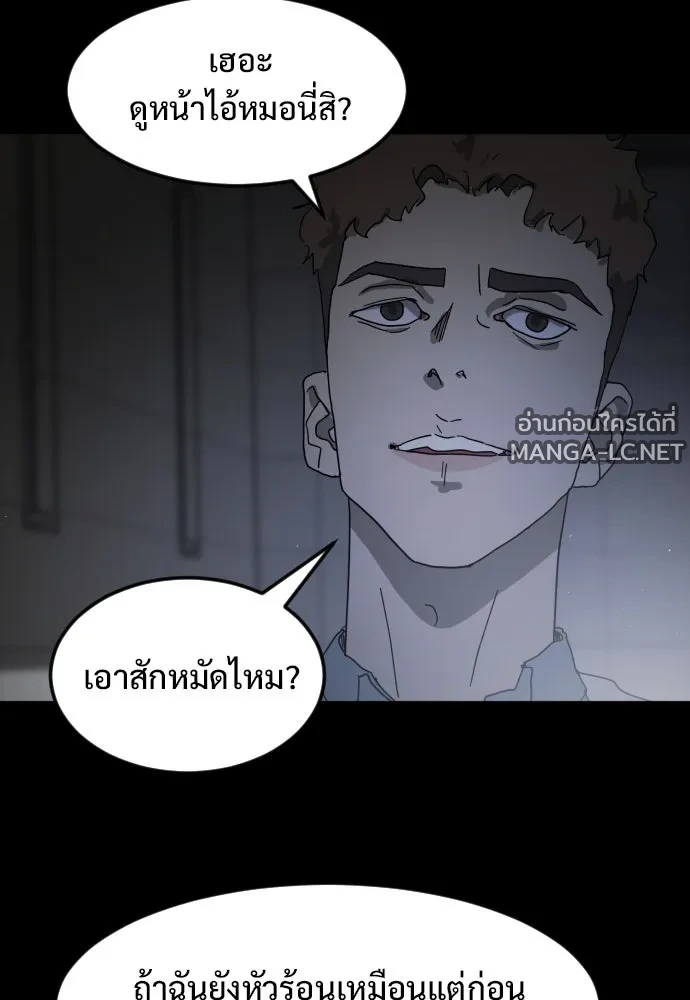 Manga-lc-com อ่านมังงะ อ่านการ์ตูน ออนไลน์ ฟรี วันดีคืนดี โซลก็ ตอนที่ 1 2 3 4 5 6 7 8 9 10 11 12 13 14 ฟรี ไม่มีโฆษณา Manga-lc - อ่าน มังงะ อ่าน การ์ตูน ออนไลน์ อ่านมังงะ ฟรี