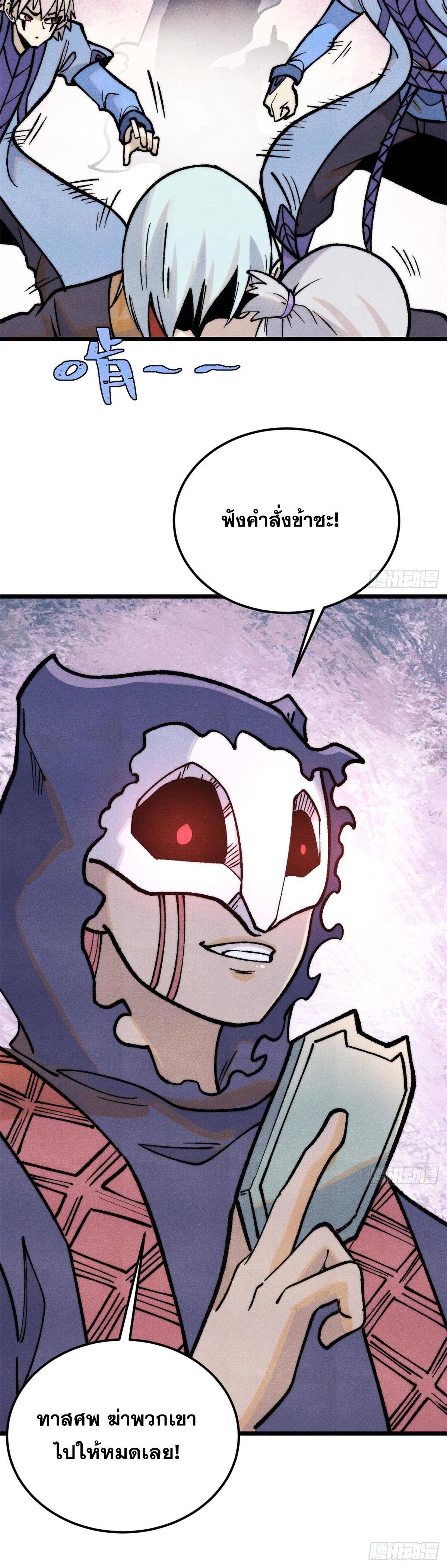 Manga-lc-com อ่านมังงะ อ่านการ์ตูน ออนไลน์ ฟรี All Hail the Sect Leader ตอนที่ 1 2 3 4 5 6 7 8 9 10 11 12 13 14 ฟรี ไม่มีโฆษณา Manga-lc - อ่าน มังงะ อ่าน การ์ตูน ออนไลน์ อ่านมังงะ ฟรี