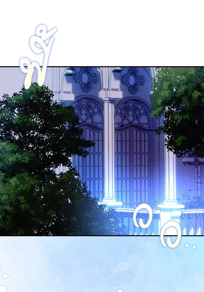 บุตรสาวของดยุกปีศาจ ตอนที่ 137 รูปที่ 76