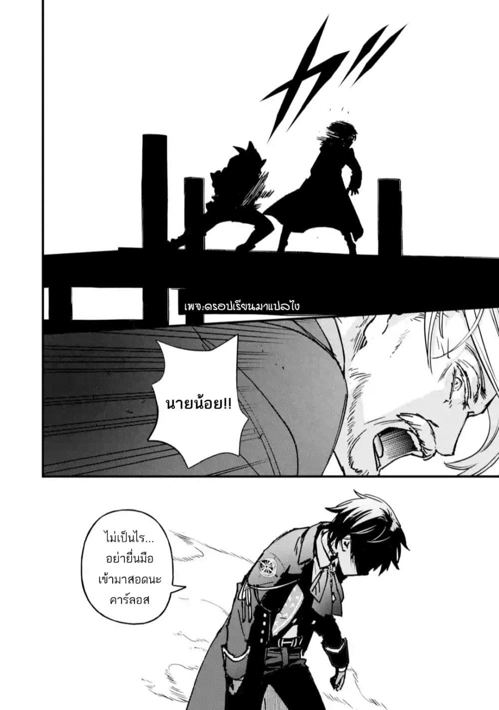 Manga-lc-com อ่านมังงะ อ่านการ์ตูน ออนไลน์ ฟรี Repeat Vice Akuyaku Kizoku wo Shinitakunai node Shitennou ni Naru no wo Yamemashita ตอนที่ 1 2 3 4 5 6 7 8 9 10 11 12 13 14 ฟรี ไม่มีโฆษณา Manga-lc - อ่าน มังงะ อ่าน การ์ตูน ออนไลน์ อ่านมังงะ ฟรี
