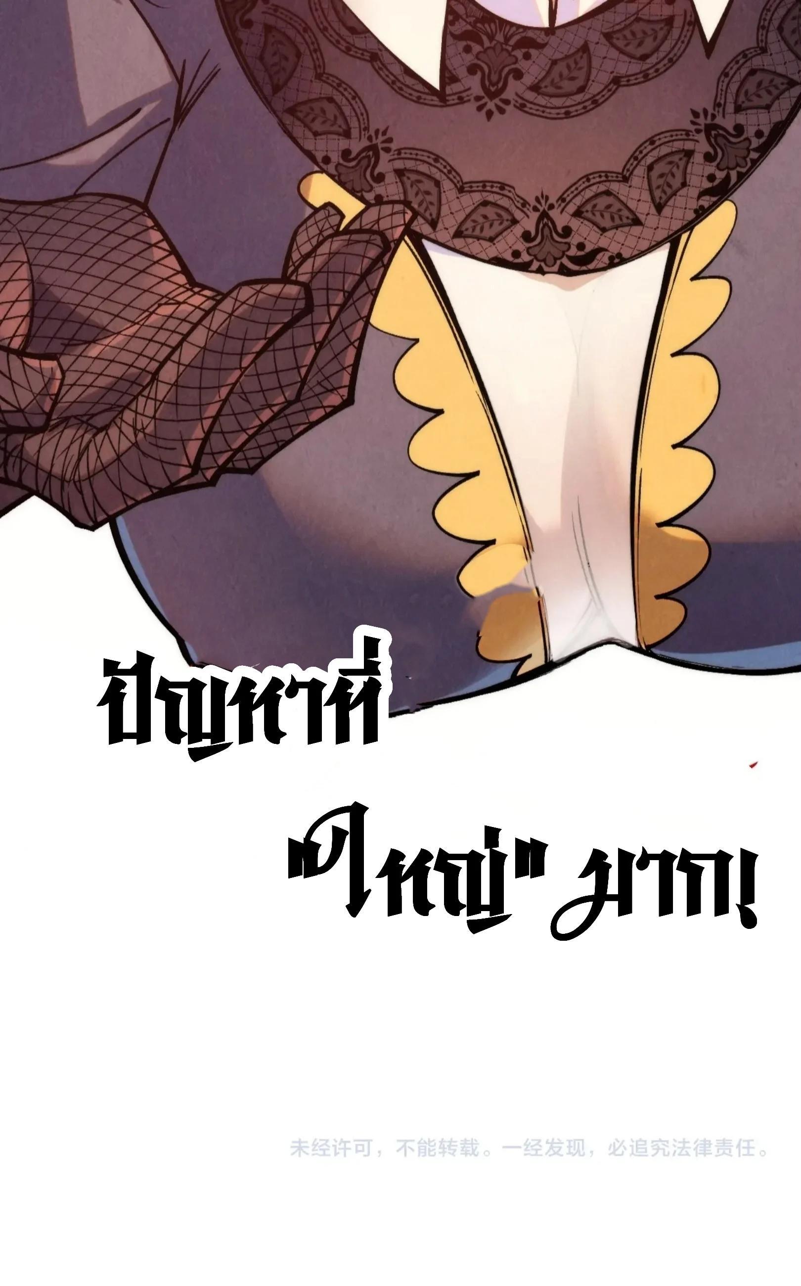 Manga-lc-com อ่านมังงะ อ่านการ์ตูน ออนไลน์ ฟรี The Eternal Supreme ตอนที่ 1 2 3 4 5 6 7 8 9 10 11 12 13 14 ฟรี ไม่มีโฆษณา Manga-lc - อ่าน มังงะ อ่าน การ์ตูน ออนไลน์ อ่านมังงะ ฟรี