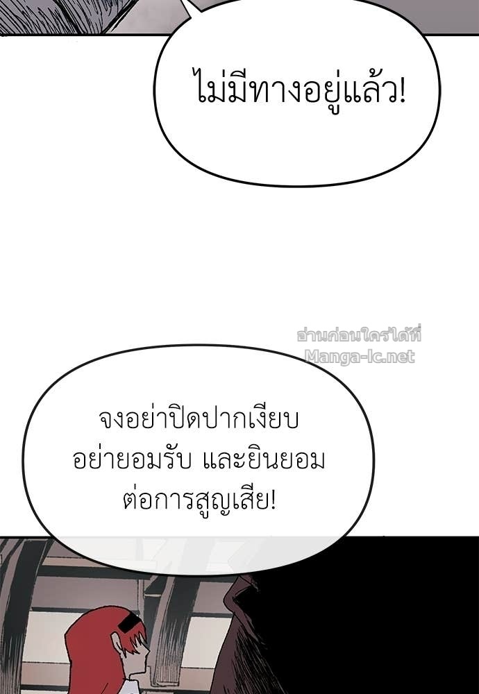 Doujin-Lc- อ่าน โดจิน มังฮวา เกาหลี ญี่ปุ่น จีน แปลไทย สารสุดท้ายจากโครงกระดูก ตอนที่ 1 2 3 4 5 6 7 8 9 10 11 12 13 14 ฟรี ไม่มีโฆษณา อ่าน โดจิน Manhwa เกาหลี ญี่ปุ่น จีน เรามีครบ คัดมาให้เน้นๆ โดจิน 18+ รับประกันความฟินโดย Doujin Lc