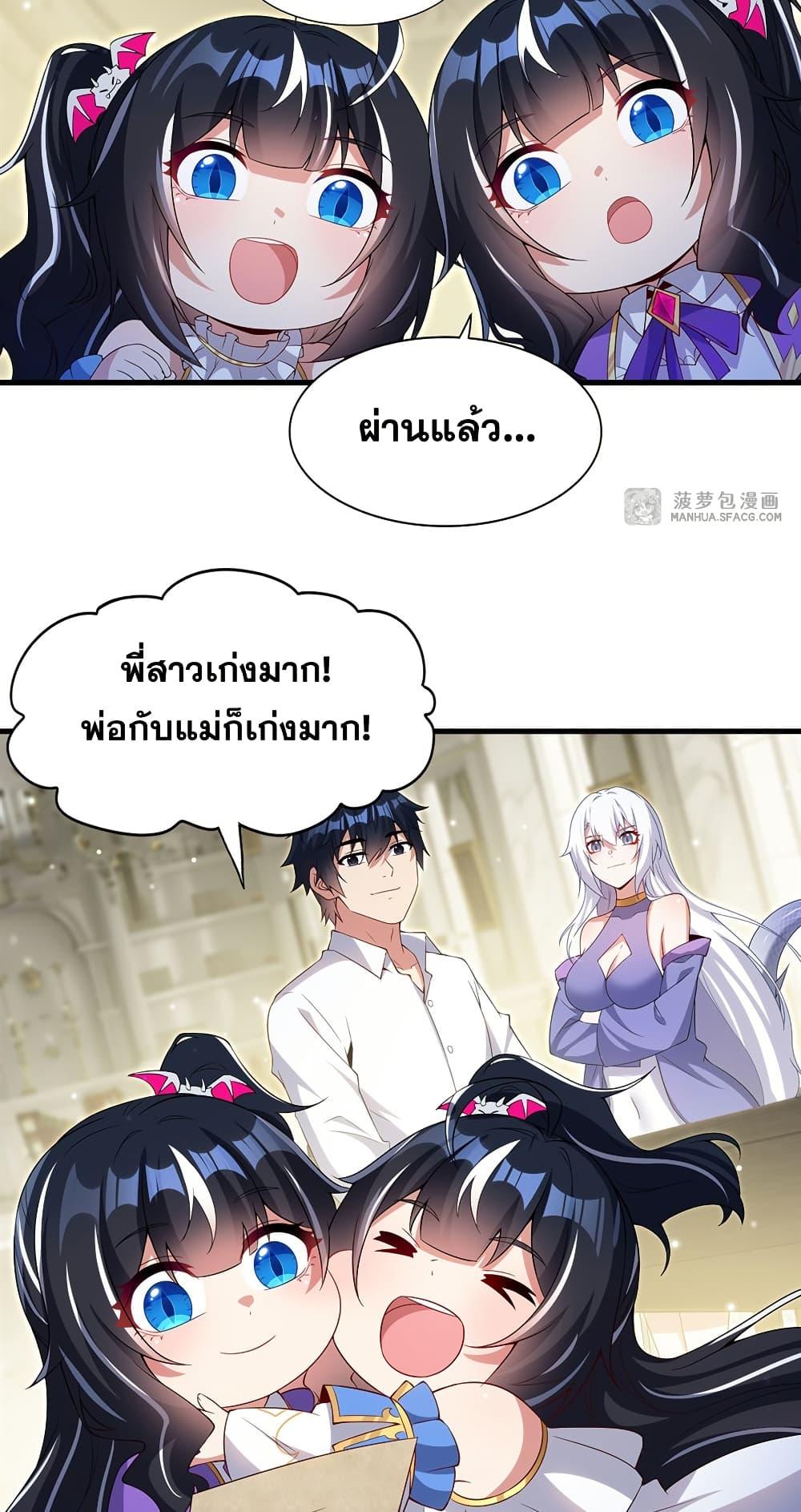 Manga-lc-com อ่านมังงะ อ่านการ์ตูน ออนไลน์ ฟรี Shut Up, Evil Dragon, I Don’t Want to Raise a Child With You Anymore ตอนที่ 1 2 3 4 5 6 7 8 9 10 11 12 13 14 ฟรี ไม่มีโฆษณา Manga-lc - อ่าน มังงะ อ่าน การ์ตูน ออนไลน์ อ่านมังงะ ฟรี