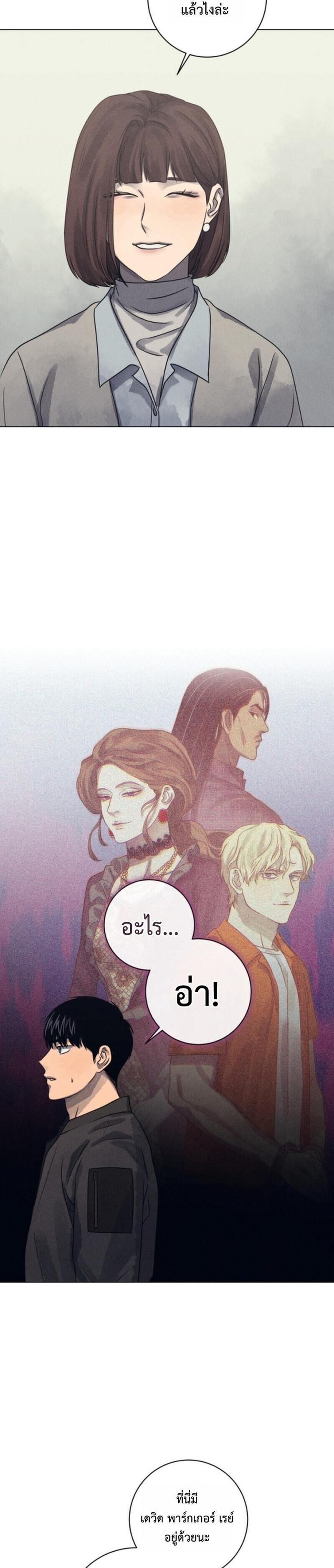 Manga-lc-com อ่านมังงะ อ่านการ์ตูน ออนไลน์ ฟรี The Killer’s Interview ตอนที่ 1 2 3 4 5 6 7 8 9 10 11 12 13 14 ฟรี ไม่มีโฆษณา Manga-lc - อ่าน มังงะ อ่าน การ์ตูน ออนไลน์ อ่านมังงะ ฟรี