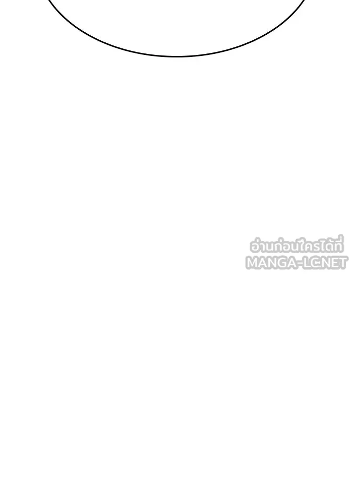 ผู้เล่นหน้าใหม่เลเวลแมกซ์ ตอนที่ 132 'โอรุน' ทั่งเหล็กที รูปที่ 60