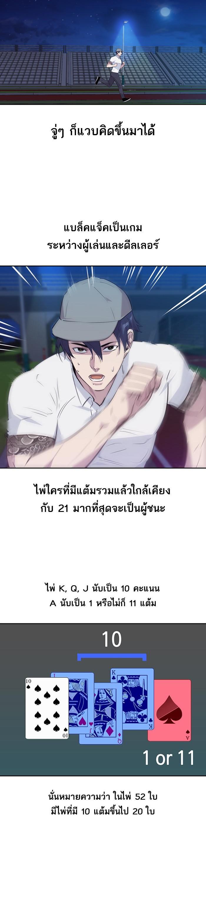 Manga-lc-com อ่านมังงะ อ่านการ์ตูน ออนไลน์ ฟรี The World Is Money and Power กลโกงโลกพนัน ตอนที่ 1 2 3 4 5 6 7 8 9 10 11 12 13 14 ฟรี ไม่มีโฆษณา Manga-lc - อ่าน มังงะ อ่าน การ์ตูน ออนไลน์ อ่านมังงะ ฟรี