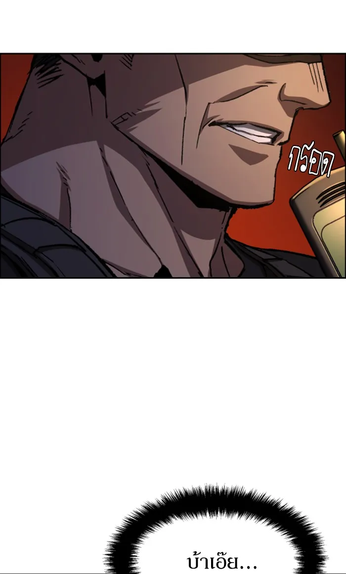 พี่ชายสายบอดี้การ์ด ตอนที่ 93 รูปที่ 25