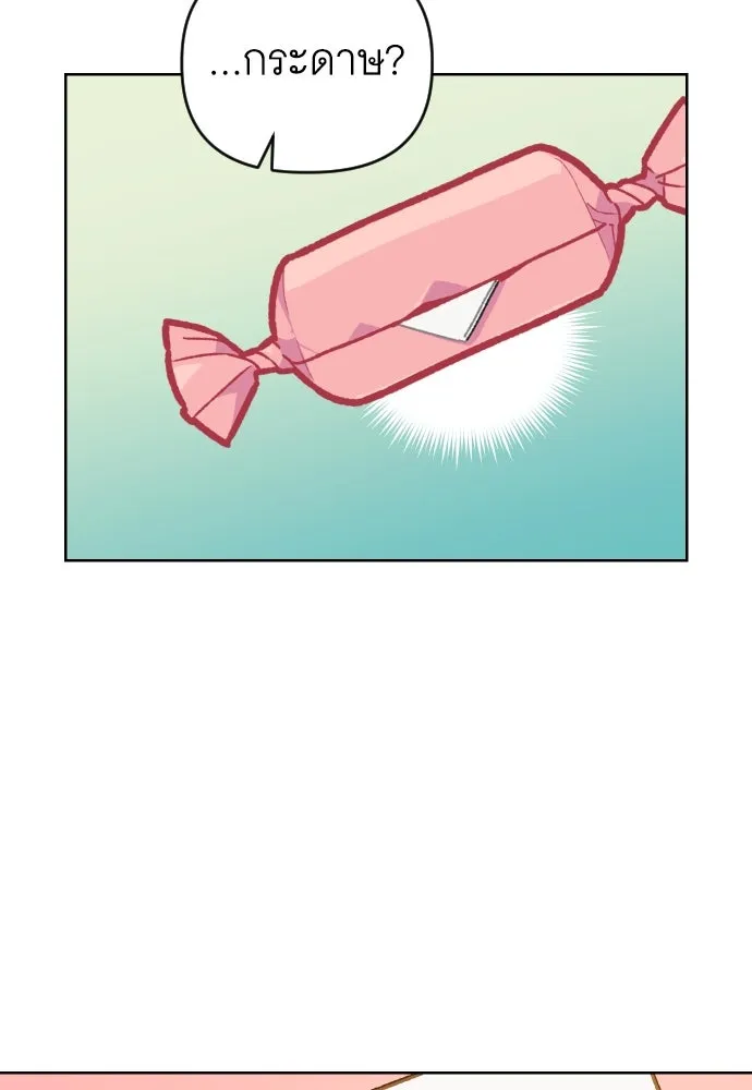 นักเล่นแร่แปรธาตุสายเปย์ ตอนที่ 3 รูปที่ 50