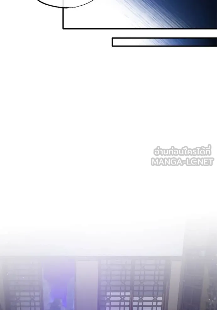 Regressor’s Life Aft ตอนที่ 80 รูปที่ 33