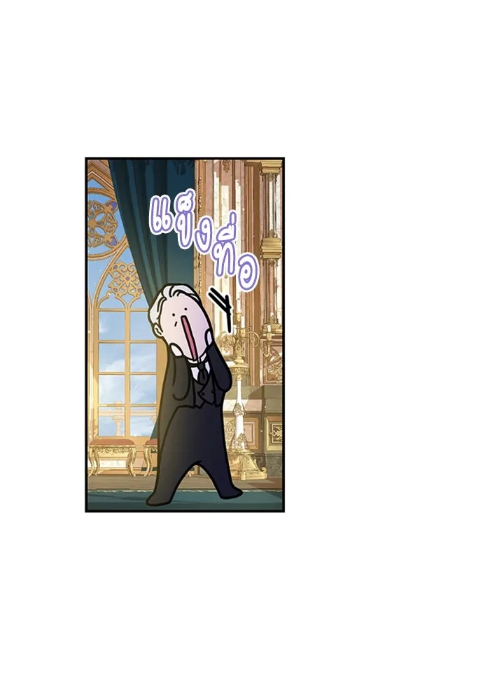 ไหนบอกว่าฉันใกล้ตาย ตอนที่ 37 รูปที่ 43