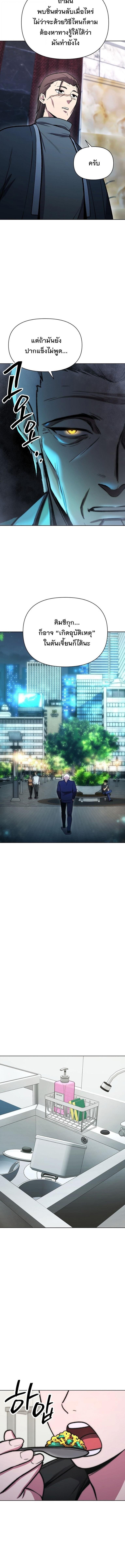 Manga-lc-com อ่านมังงะ อ่านการ์ตูน ออนไลน์ ฟรี Heavenly Demon Wants to Be A Chef ตอนที่ 1 2 3 4 5 6 7 8 9 10 11 12 13 14 ฟรี ไม่มีโฆษณา Manga-lc - อ่าน มังงะ อ่าน การ์ตูน ออนไลน์ อ่านมังงะ ฟรี