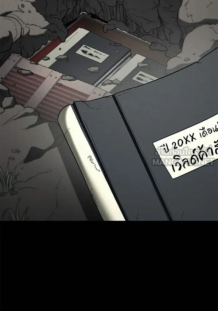 สนิมเชือดเลือดสาด ตอนที่ 56 รูปที่ 140