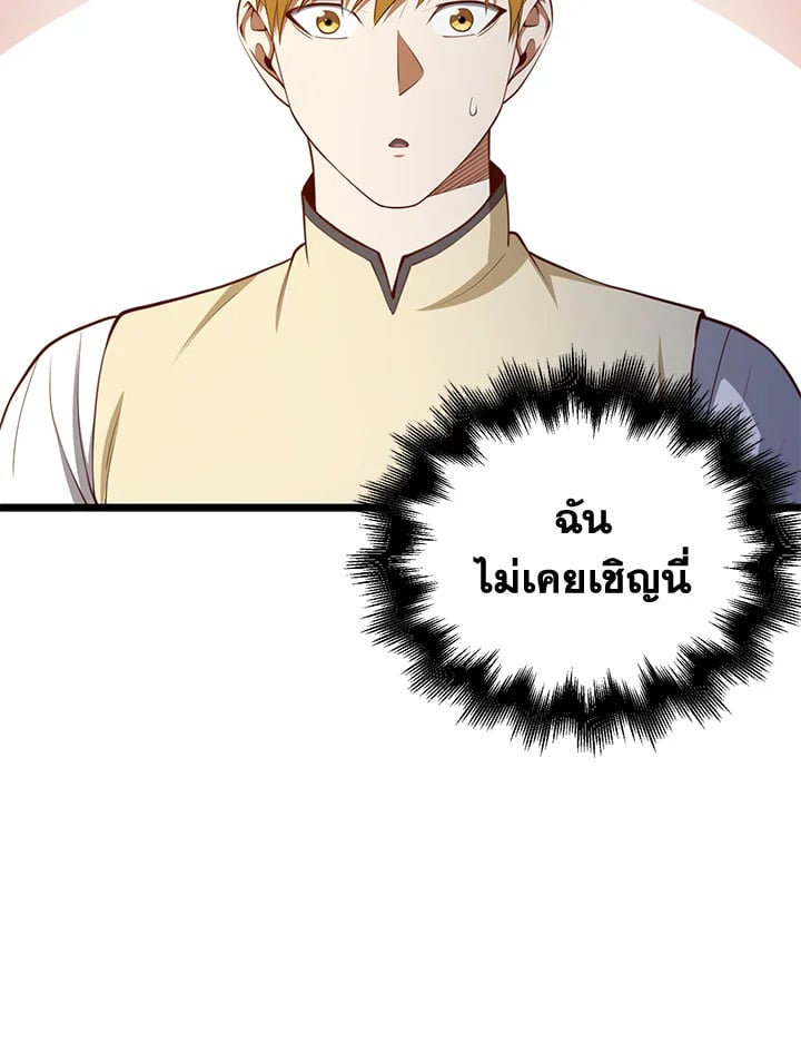 Manga-lc-com อ่านมังงะ อ่านการ์ตูน ออนไลน์ ฟรี The Lord of Coins ตอนที่ 1 2 3 4 5 6 7 8 9 10 11 12 13 14 ฟรี ไม่มีโฆษณา Manga-lc - อ่าน มังงะ อ่าน การ์ตูน ออนไลน์ อ่านมังงะ ฟรี