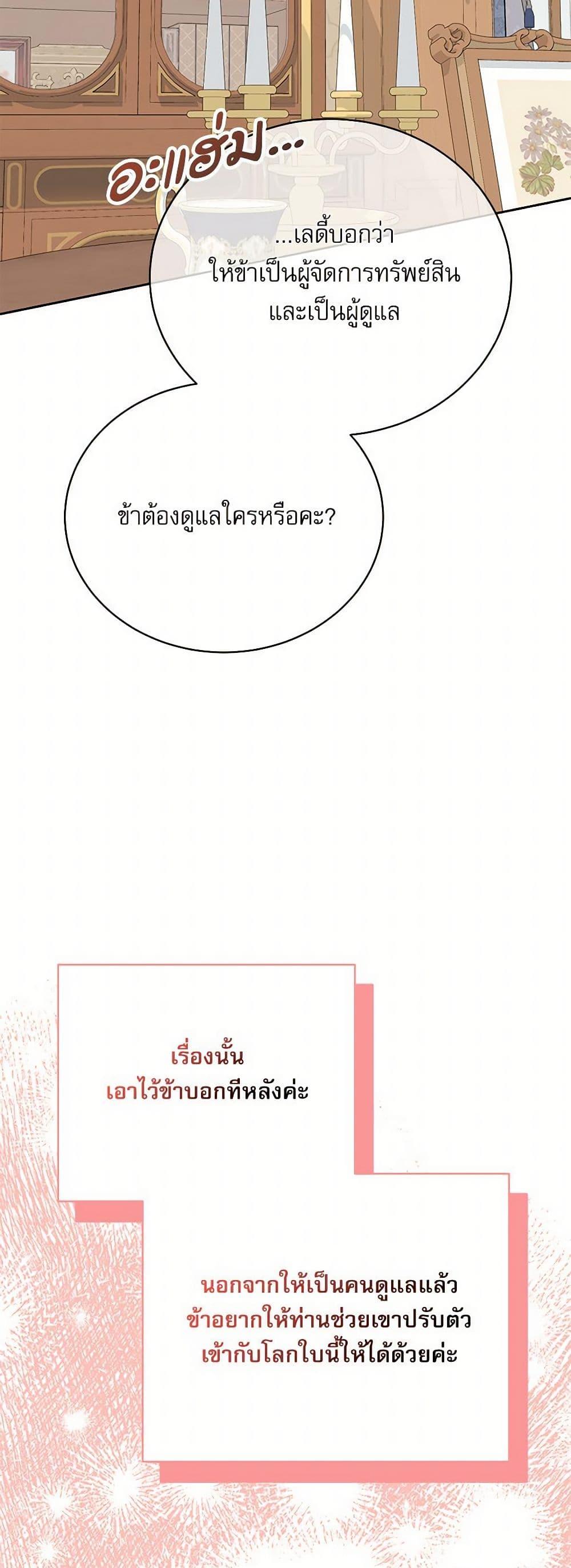 Manga-lc-com อ่านมังงะ อ่านการ์ตูน ออนไลน์ ฟรี Reborn as a Character That Never Existed ตอนที่ 1 2 3 4 5 6 7 8 9 10 11 12 13 14 ฟรี ไม่มีโฆษณา Manga-lc - อ่าน มังงะ อ่าน การ์ตูน ออนไลน์ อ่านมังงะ ฟรี