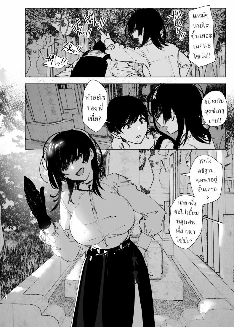 Doujin-Lc- อ่าน โดจิน มังฮวา เกาหลี ญี่ปุ่น จีน แปลไทย ราวกับนิทาน[Nakanishiyuuta (Nakani)] Monogatari no youni Like a Tale ตอนที่ 1 2 3 4 5 6 7 8 9 10 11 12 13 14 ฟรี ไม่มีโฆษณา อ่าน โดจิน Manhwa เกาหลี ญี่ปุ่น จีน เรามีครบ คัดมาให้เน้นๆ โดจิน 18+ รับประกันความฟินโดย  Doujin Lc