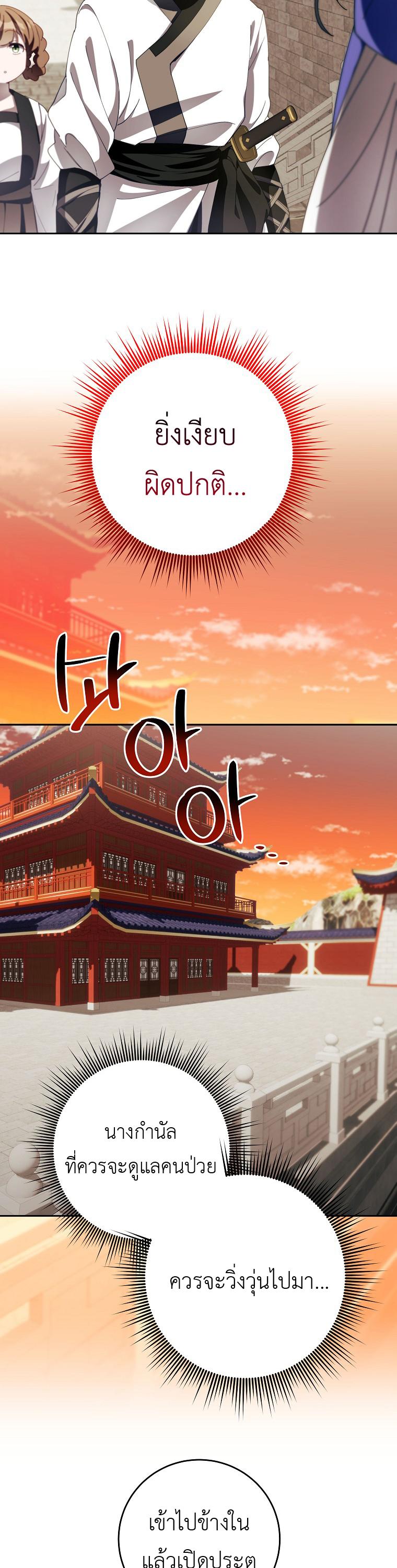 Manga-lc-com อ่านมังงะ อ่านการ์ตูน ออนไลน์ ฟรี Surviving the Romance Fantasy ตอนที่ 1 2 3 4 5 6 7 8 9 10 11 12 13 14 ฟรี ไม่มีโฆษณา Manga-lc - อ่าน มังงะ อ่าน การ์ตูน ออนไลน์ อ่านมังงะ ฟรี