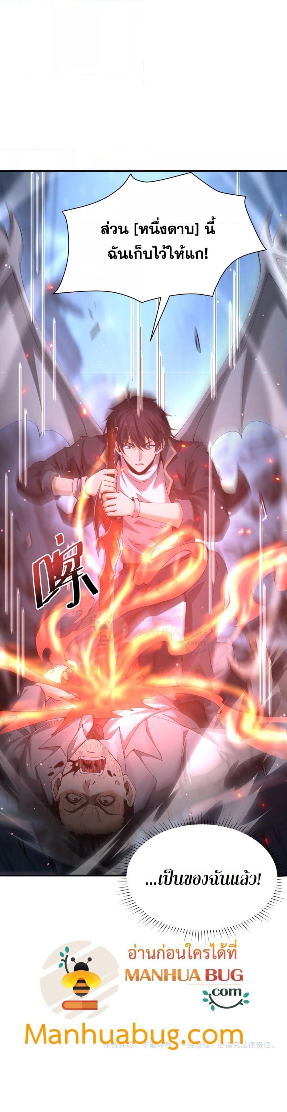 Manga-lc-com อ่านมังงะ อ่านการ์ตูน ออนไลน์ ฟรี IamDrakoMajs ตอนที่ 1 2 3 4 5 6 7 8 9 10 11 12 13 14 ฟรี ไม่มีโฆษณา Manga-lc - อ่าน มังงะ อ่าน การ์ตูน ออนไลน์ อ่านมังงะ ฟรี