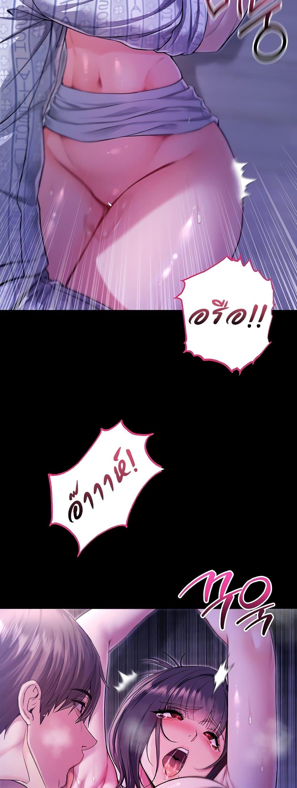 Doujin-Lc- อ่าน โดจิน มังฮวา เกาหลี ญี่ปุ่น จีน แปลไทย I Am a Vampire ตอนที่ 1 2 3 4 5 6 7 8 9 10 11 12 13 14 ฟรี ไม่มีโฆษณา อ่าน โดจิน Manhwa เกาหลี ญี่ปุ่น จีน เรามีครบ คัดมาให้เน้นๆ โดจิน 18+ รับประกันความฟินโดย  Doujin Lc