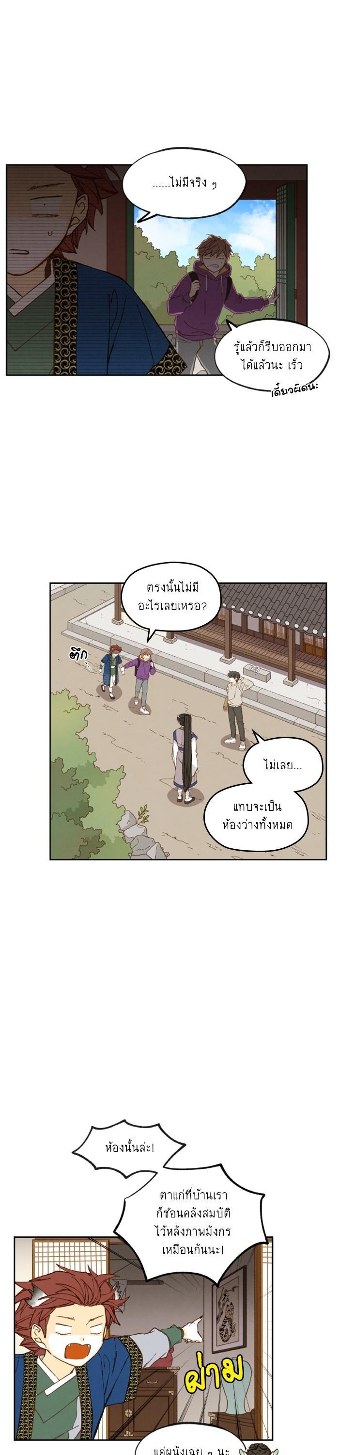 Manga-lc-com อ่านมังงะ อ่านการ์ตูน ออนไลน์ ฟรี How to Become a Dragon ตอนที่ 1 2 3 4 5 6 7 8 9 10 11 12 13 14 ฟรี ไม่มีโฆษณา Manga-lc - อ่าน มังงะ อ่าน การ์ตูน ออนไลน์ อ่านมังงะ ฟรี