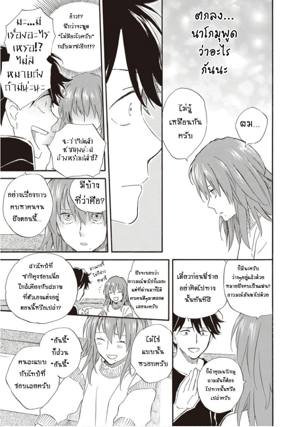Manga-lc-com อ่านมังงะ อ่านการ์ตูน ออนไลน์ ฟรี Deaimon ตอนที่ 1 2 3 4 5 6 7 8 9 10 11 12 13 14 ฟรี ไม่มีโฆษณา Manga-lc - อ่าน มังงะ อ่าน การ์ตูน ออนไลน์ อ่านมังงะ ฟรี