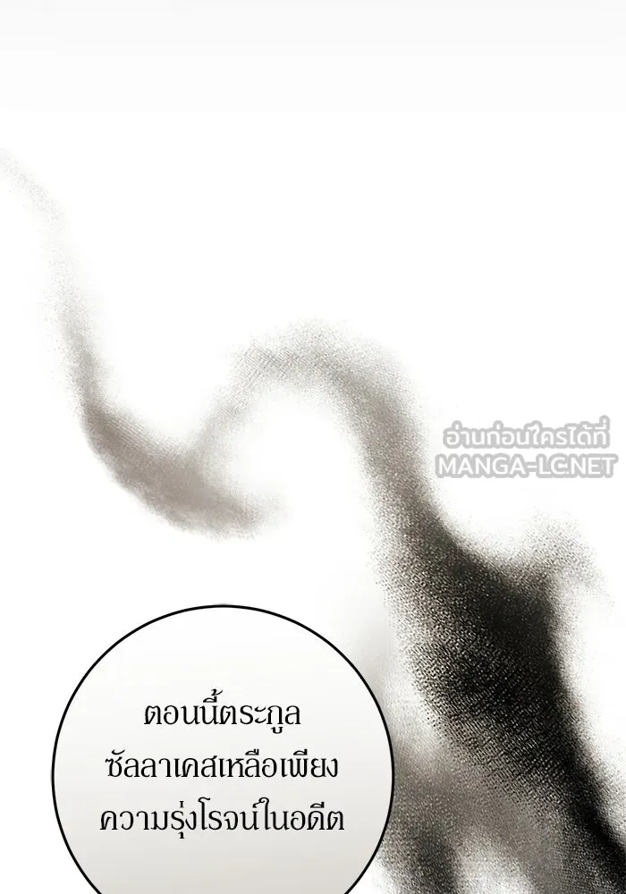 เบื้องหลังรอยยิ้มของเจ้าหญิง ตอนที่ 78 รูปที่ 30